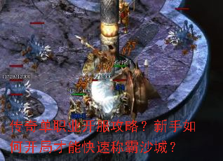 ���浥ְҵ�������ԣ�������ο��ֲ��ܿ��ٳư�ɳ�ǣ�