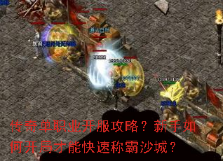 ���浥ְҵ�������ԣ�������ο��ֲ��ܿ��ٳư�ɳ�ǣ�