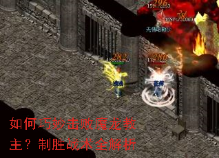 ����������ħ����������ʤս��ȫ����