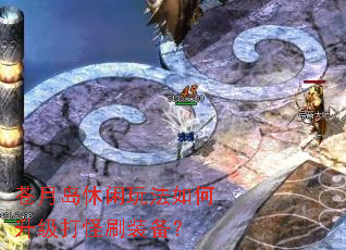 ���µ������淨����������ˢװ����