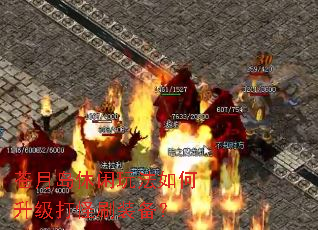 ���µ������淨����������ˢװ����