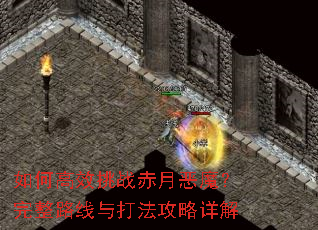 ��θ�Ч��ս���¶�ħ������·����򷨹������