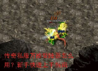 ����˽�����ܵ�½����ô�ã����ֿ�������ָ��