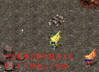 ����˽�����ܵ�½����ô�ã����ֿ�������ָ��