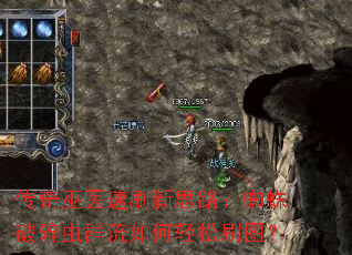 ������ҽ��ˢ��˼·��֩�������Ⱥ���������ˢͼ��