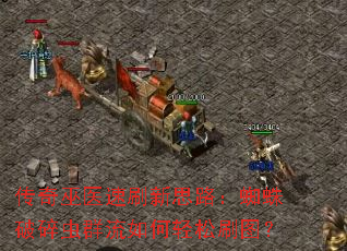 ������ҽ��ˢ��˼·��֩�������Ⱥ���������ˢͼ��