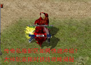 ����˽��������ο��ٳ弶�����������ʱ���ֹ��Խ���