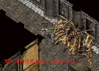 ����Ż�������Ϸ�е����ϵͳ��