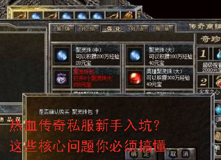 ��Ѫ����˽��������ӣ���Щ�������������㶮