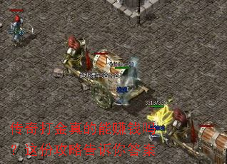 �����������׬Ǯ����ݹ��Ը������