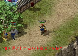 ���ͨ����ֻ�ȡ���涥��װ����