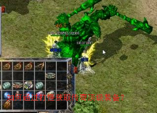 ���ͨ����ֻ�ȡ���涥��װ����