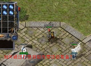 ���ͨ����ֻ�ȡ���涥��װ����