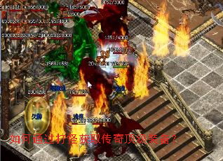 ���ͨ����ֻ�ȡ���涥��װ����