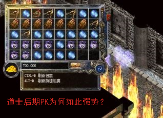 ��ʿ����PKΪ�����ǿ�ƣ�