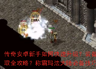 ���氲׿������ο���������װ����ȡȫ���ԣ��ư��귨��½�ر����ɣ�