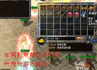 ������ð���ϵͳ����������Ϸ���飿