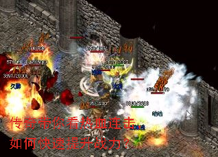 ������㿴��Ѫ��������ο�������ս����