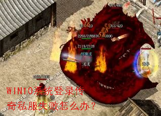 WIN10ϵͳ��¼����˽��ʧ����ô�죿