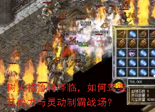 ���˸�³�ؽ��٣���μ�Ԧ���������鶯�ư�ս����