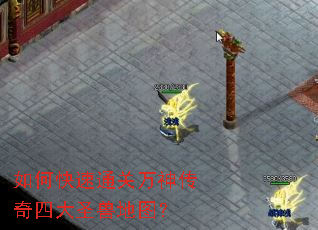 ��ο���ͨ���������Ĵ�ʥ�޵�ͼ��