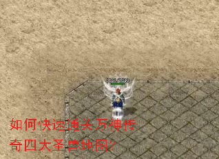 ��ο���ͨ���������Ĵ�ʥ�޵�ͼ��