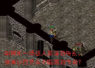 �����һ����������ĸ�𣬻���ɳ�Ϳ���������Ĵ�˵��