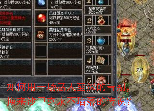 �����һ����������ĸ�𣬻���ɳ�Ϳ���������Ĵ�˵��