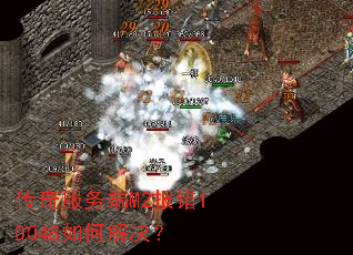 ��������M2����10048��ν����