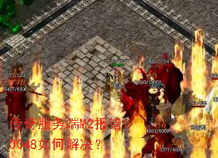 ��������M2����10048��ν����