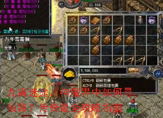 ������;����ħ�������Ѱ��·��������ȫ����ָ��