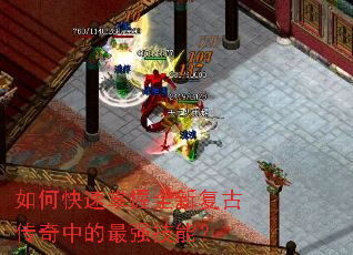 ��ο�������ȫ�¸��Ŵ����е���ǿ���ܣ�