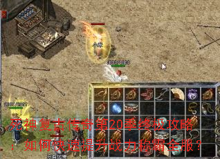 ���񸴹Ŵ����20���ռ����ԣ���ο�������ս���ư�ȫ����