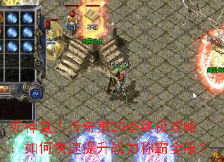 ���񸴹Ŵ����20���ռ����ԣ���ο�������ս���ư�ȫ����