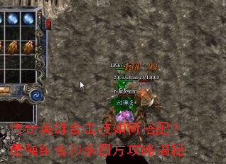 ����Ӣ�ۺϻ�����δ��䣿��ǿ�����ɱ�ķ����Խ���