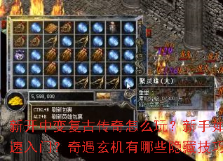 �¿��б临�Ŵ�����ô�棿������ο������ţ�������������Щ���ؼ��ɣ�