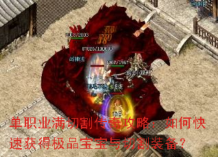 ��ְҵ���и�湥�ԣ���ο��ٻ�ü�Ʒ�������и�װ����