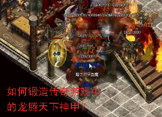 ��ζ��촫����Ϸ�е�����������ף�