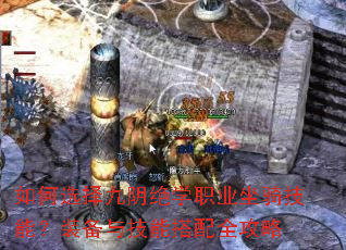 ���ѡ�������ѧְҵ���＼�ܣ�װ���뼼�ܴ���ȫ����