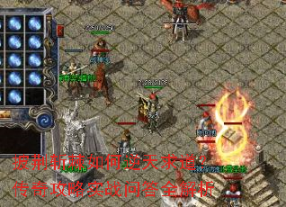 ����ն�����������������湥��ʵս�ʴ�ȫ����