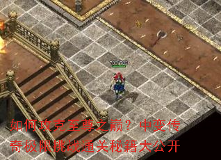 ��ι�������֮�ۣ��б䴫�漫����սͨ���ؼ��󹫿�