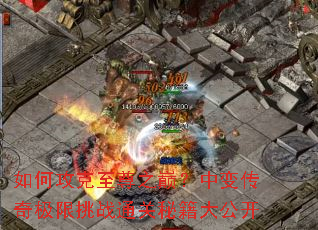 ��ι�������֮�ۣ��б䴫�漫����սͨ���ؼ��󹫿�