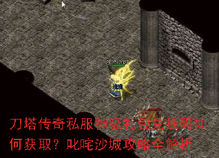 ��������˽��������һ�����λ�ȡ��߳��ɳ�ǹ���ȫ����