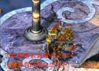 沉默嘟嘟紫碧螺对法师技能真有隐藏加成吗? 沉默嘟嘟紫碧螺对法师技能真有隐藏加成吗?