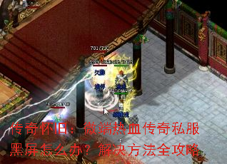 ���滳�ɣ�΢����Ѫ����˽��������ô�죿�������ȫ����