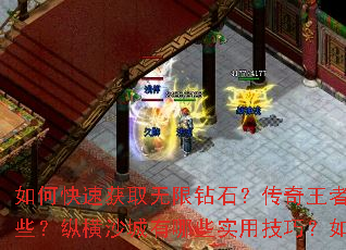 ��ο��ٻ�ȡ������ʯ���������߹���˽����������ָ������Щ���ݺ�ɳ������Щʵ�ü��ɣ�����ʶ��۷��Ϊ��ǿ��ң�