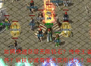 ��ο��ٻ�ȡ������ʯ���������߹���˽����������ָ������Щ���ݺ�ɳ������Щʵ�ü��ɣ�����ʶ��۷��Ϊ��ǿ��ң�