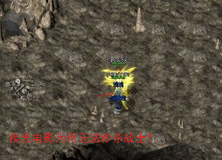 �����ӰΪ���޷���ɱսʿ��