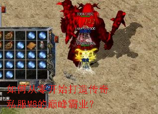 ��δ��㿪ʼ���촫��˽��M8���۷��ҵ��