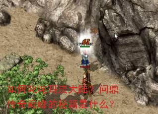 ���߳���귨��½���ʶ������۷���ؼ���ʲô��